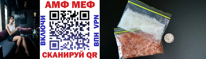 АМФ Розовый  кракен как войти  это состав  где купить наркоту  Лиски 