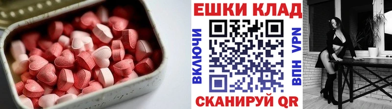 blacksprut вход  Лиски  ЭКСТАЗИ XTC 