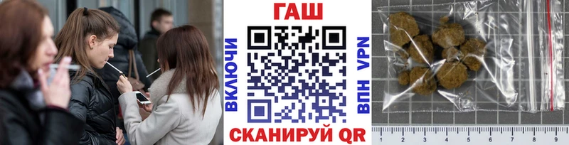 ГАШИШ Ice-O-Lator blacksprut рабочий сайт Лиски