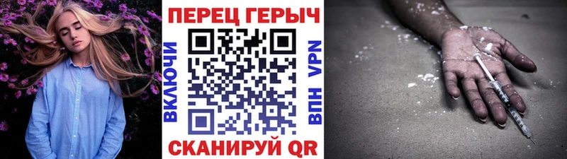 ГЕРОИН белый  blacksprut ONION  Лиски 