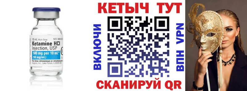 где купить наркотик  Лиски  КЕТАМИН VHQ 