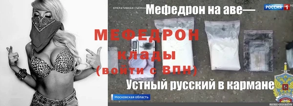 ALPHA-PVP Киреевск