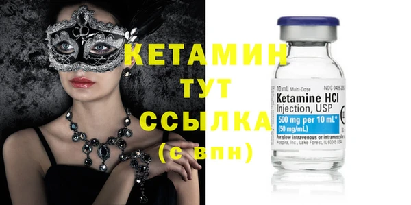 каннабис Новочеркасск