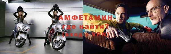 ALPHA-PVP Киреевск