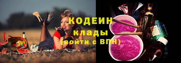 ALPHA-PVP Киреевск