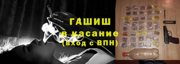 прущие крисы Кинешма