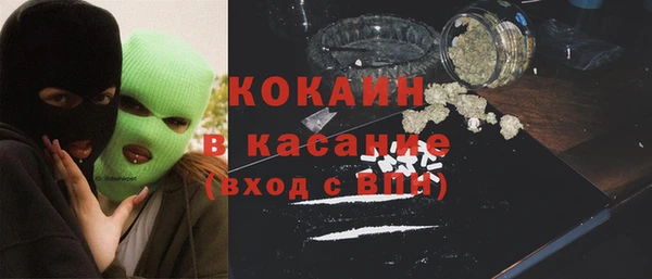 spice Уссурийск