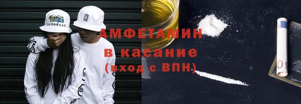ALPHA-PVP Киреевск