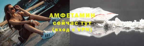 прущие крисы Кинешма