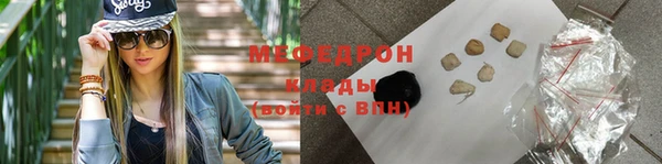 прущие крисы Кинешма