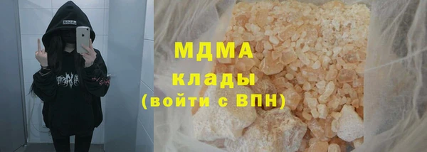 прущие крисы Кинешма