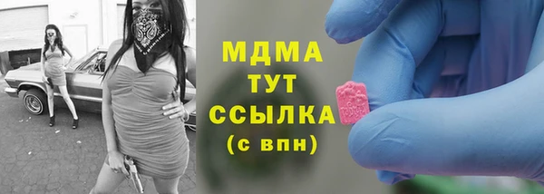 ALPHA-PVP Киреевск
