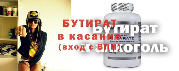 прущие крисы Кинешма