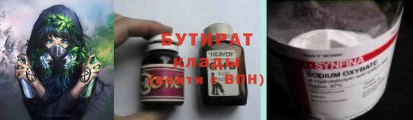 ALPHA-PVP Киреевск