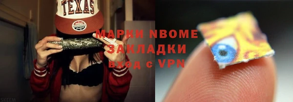 прущие крисы Кинешма