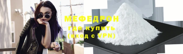 ALPHA-PVP Киреевск