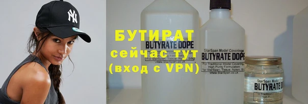 прущие крисы Кинешма