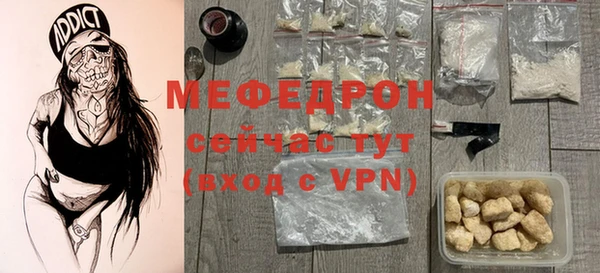 прущие крисы Кинешма