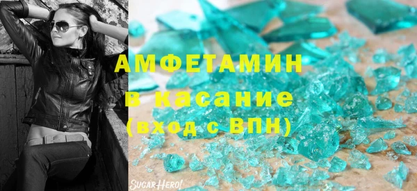 прущие крисы Кинешма