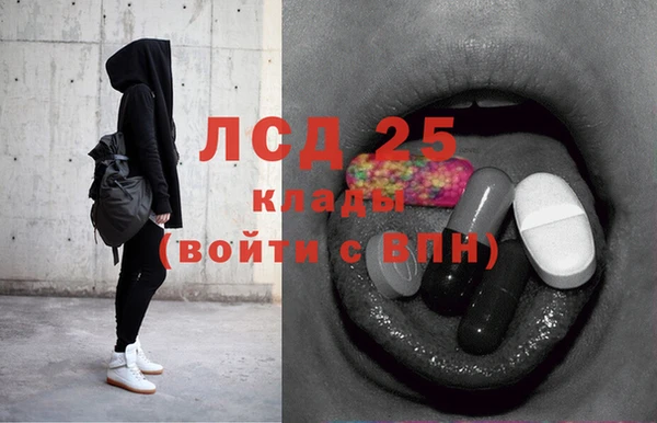 прущие крисы Кинешма