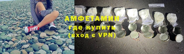 ALPHA-PVP Киреевск