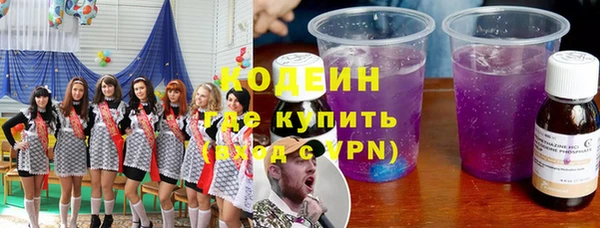ALPHA-PVP Киреевск