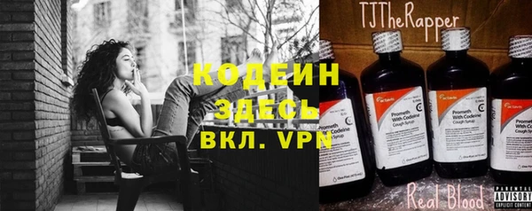 ALPHA-PVP Киреевск