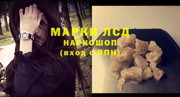 прущие крисы Кинешма