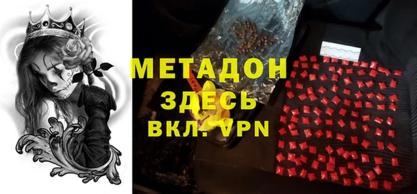 прущие крисы Кинешма