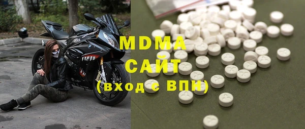 прущие крисы Кинешма