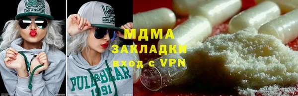 прущий лед Киренск