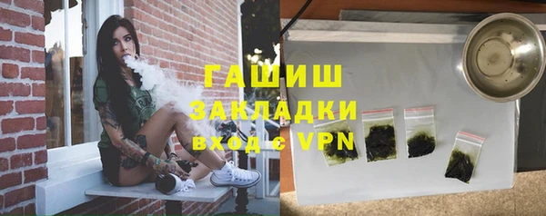 ALPHA-PVP Киреевск