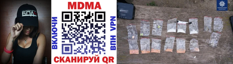 это формула  Лиски  MDMA Molly  мега ONION 