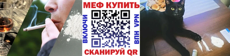 shop Telegram  Лиски  МЯУ-МЯУ мука 