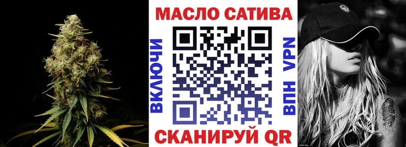 ТГК THC oil  Лиски 